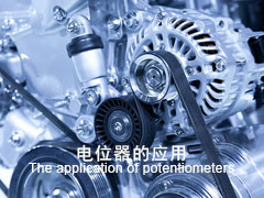 Potentiometer
